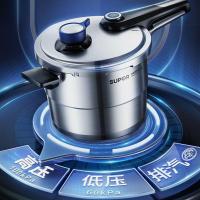 苏泊尔（SUPOR） YW24LT1 高压锅 24cm 304不锈钢 (单位:个)