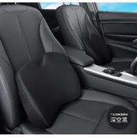 爱车屋（icaroom） I-605MS-B 记忆棉腰靠 40*31*13cm (单位:个) 黑色