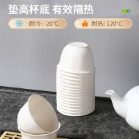奥美优 一次性茶杯 纸杯 60ml*100只 （单位:箱）