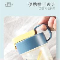 艾逸瑶选 CJ-21043 戈尔菲便捷水杯 540ML （单位：个） 绿色