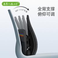 米乔 WP-4106 腰垫 高40cm*长44cm*宽10cm 黑色（单位：个）