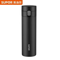 苏泊尔（SUPOR） KC50KL20 保温杯 500ml (单位:个) 儒雅黑
