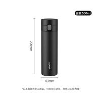 苏泊尔（SUPOR） KC50KL20 保温杯 500ml (单位:个) 儒雅黑