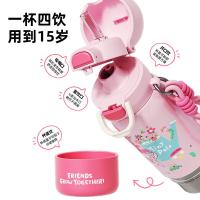 格沵（GERM） GE-LP24AW-B105 小马宝莉系列花园探险保温杯 500ml（单位：个）碧琪