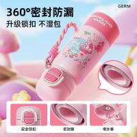 格沵（GERM） GE-LP24AW-B105 小马宝莉系列花园探险保温杯 500ml（单位：个）碧琪