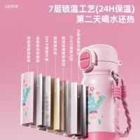 格沵（GERM） GE-LP24AW-B105 小马宝莉系列花园探险保温杯 500ml（单位：个）碧琪