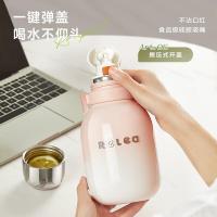 物生物（RELEA） JV012334-1300-FS00 行意保温杯 1300ML 立花粉 (单位:个)