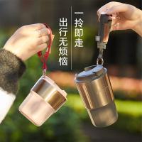 MOMOCONCEPT 高颜值 保温杯 460ml （单位:个） 桃子慕斯