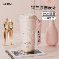 格沵（GERM） GE-23AW-B47 铃兰系列闪耀保温杯 500ml（单位：个）粉色