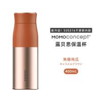MOMOCONCEPT 焦糖南瓜 保温杯 400ml （单位:个） 焦糖南瓜