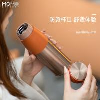 MOMOCONCEPT 焦糖南瓜 保温杯 400ml （单位:个） 焦糖南瓜