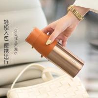 MOMOCONCEPT 焦糖南瓜 保温杯 400ml （单位:个） 焦糖南瓜