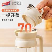 太力（TAILI） ATT018 油壶  550ml （单位：个) 暖白色