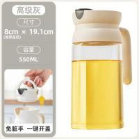太力（TAILI） ATT018 油壶  550ml （单位：个) 暖白色