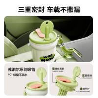 苏泊尔（SUPOR） KCV65AW10 保温杯 316不锈钢 650ml 嫩绿（单位：个）