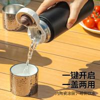 泰福高 T1578 不锈钢保温杯 450ml 黑色 (单位:个)