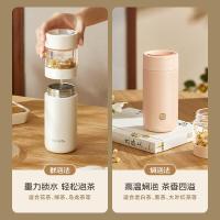 物生物（RELEA） JV012463-0350-BS 屿茗泡茶杯 350ML 栀子白 (单位:个)