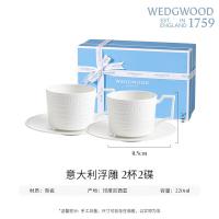 WEDGWOOD 意大利浮雕咖啡杯 茶具配件 杯220ml*2+碟15*1.5cm*2 （单位:套）