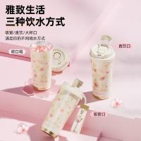 格沵（GERM） GE-24AW-B85 花语系列闪耀咖啡杯 500ml（单位：个）樱花