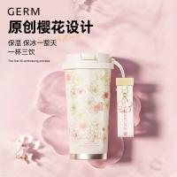 格沵（GERM） GE-24AW-B85 花语系列闪耀咖啡杯 500ml（单位：个）樱花