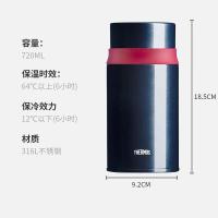 膳魔师 TCLD-720S DB 保温杯焖烧罐 720ml 深蓝色 (单位:个)