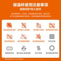 苏泊尔（SUPOR） KC50GA10 保温杯 500ml 粉色（单位：个）