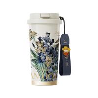 格沵（GERM） GE-MET23-B75 致敬梵高系列闪耀咖啡杯 500ml（单位：个）鸢尾花