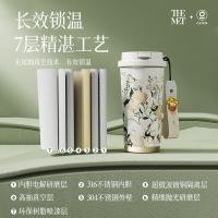 格沵（GERM） GE-MET23-B75 致敬梵高系列闪耀咖啡杯 500ml（单位：个）鸢尾花