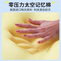 诺伊曼（NOYOKE） 记忆棉榻榻米海绵 床垫 150*200*5cm 本白色 (单位:床)