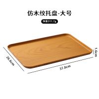 拜杰（BAIJIE） GP-11 茶盘 37.8*26.6*1.6cm（单位：个）