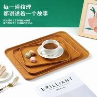 拜杰（BAIJIE） GP-11 茶盘 37.8*26.6*1.6cm（单位：个）