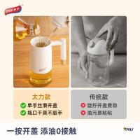 太力（TAILI） ATT392 按压式喷油壶 雾化控油 275ml（单位：个)