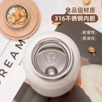 飞利浦（PHILIPS） AWP2775 温显保温杯 460ml(单位：个) 颜色随机发货