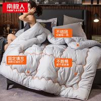 南极人（NanJiren）NJDB122柔肤棉保暖冬被180*220cm-5斤(单位：条)灰色