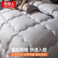 南极人（NanJiren）NJDB122柔肤棉保暖冬被180*220cm-5斤(单位：条)灰色