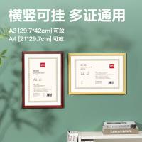 得力（deli）TF114 相框 证件框 镜面PVC材质 边框仿木纹材质 210*297mm (单位：个) 红色