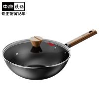 中康 第三代深氮极铁无涂层炒锅 ZGZ-C32S 32cm (单位:个) 黑色