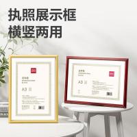 得力（deli）TF113 相框 证件框 竖版 A3 材质：塑料 尺寸：445*323mm 产品克重：约485g (单位：个) 黄色