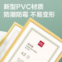 得力（deli）TF113 相框 证件框 竖版 A3 材质：塑料 尺寸：445*323mm 产品克重：约485g (单位：个) 黄色