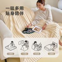 雅鹿  YLMT076-1 兔毛绒毛毯午睡毯子 150*200cm（单位：条）奶白色