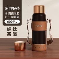 特美刻（TOMIC） TW60167UCti 焖茶杯 600ml 墨影黑 (单位:只)