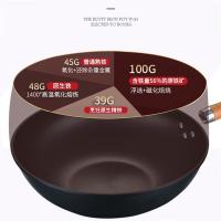 巴尔德 BT-1052 木玄铁二件套 炒锅32cm+汤锅22cm（单位：套）
