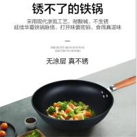 巴尔德 BT-1052 木玄铁二件套 炒锅32cm+汤锅22cm（单位：套）