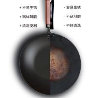 炊大皇（COOKER KING） ZH32JIW 中华精铁炒锅 锅具 32cm 黑色（单位：个）