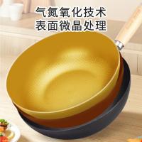 巴尔德 BC-060 极铁小炒锅 直径24cm（单位：口）