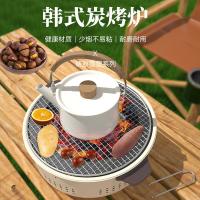 巴尔德 BD-059 品味生活多功能碳烤炉 30cm（单位：套）