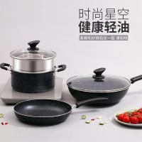 炊大皇（COOKER KING） B50052 锅具套装 炒锅+煎锅+汤锅 三件套 麦饭石（单位：套）