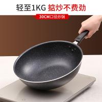 炊大皇（COOKER KING） B50052 锅具套装 炒锅+煎锅+汤锅 三件套 麦饭石（单位：套）