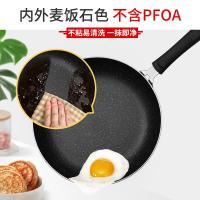 炊大皇（COOKER KING） B50052 锅具套装 炒锅+煎锅+汤锅 三件套 麦饭石（单位：套）