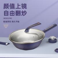 巴尔德 BC-030 紫晶钻炒锅 32cm（单位：口）